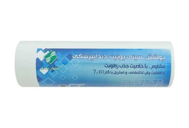 رول داخل سینی ۲ لایه ۲۰ *۲۰ Tray Roll