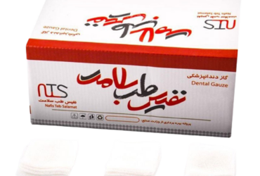 گاز دندانپزشکی نفیس